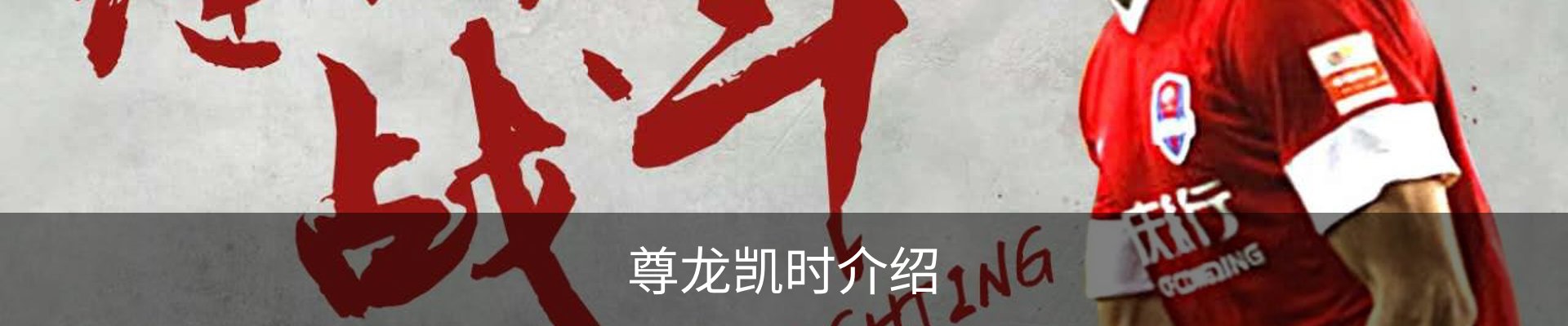尊龙凯时介绍